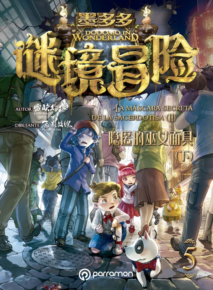 Ddodomo in Wonderland. La máscara de la sacerdotisa. Vol. 5