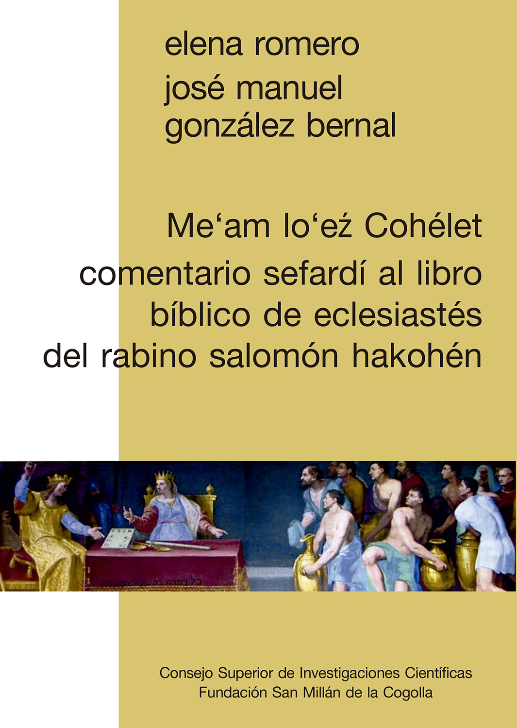 Me‘am lo‘eź Cohélet : comentario sefardí al libro bíblico de Eclesiastés del rabino Salomón Hakohén