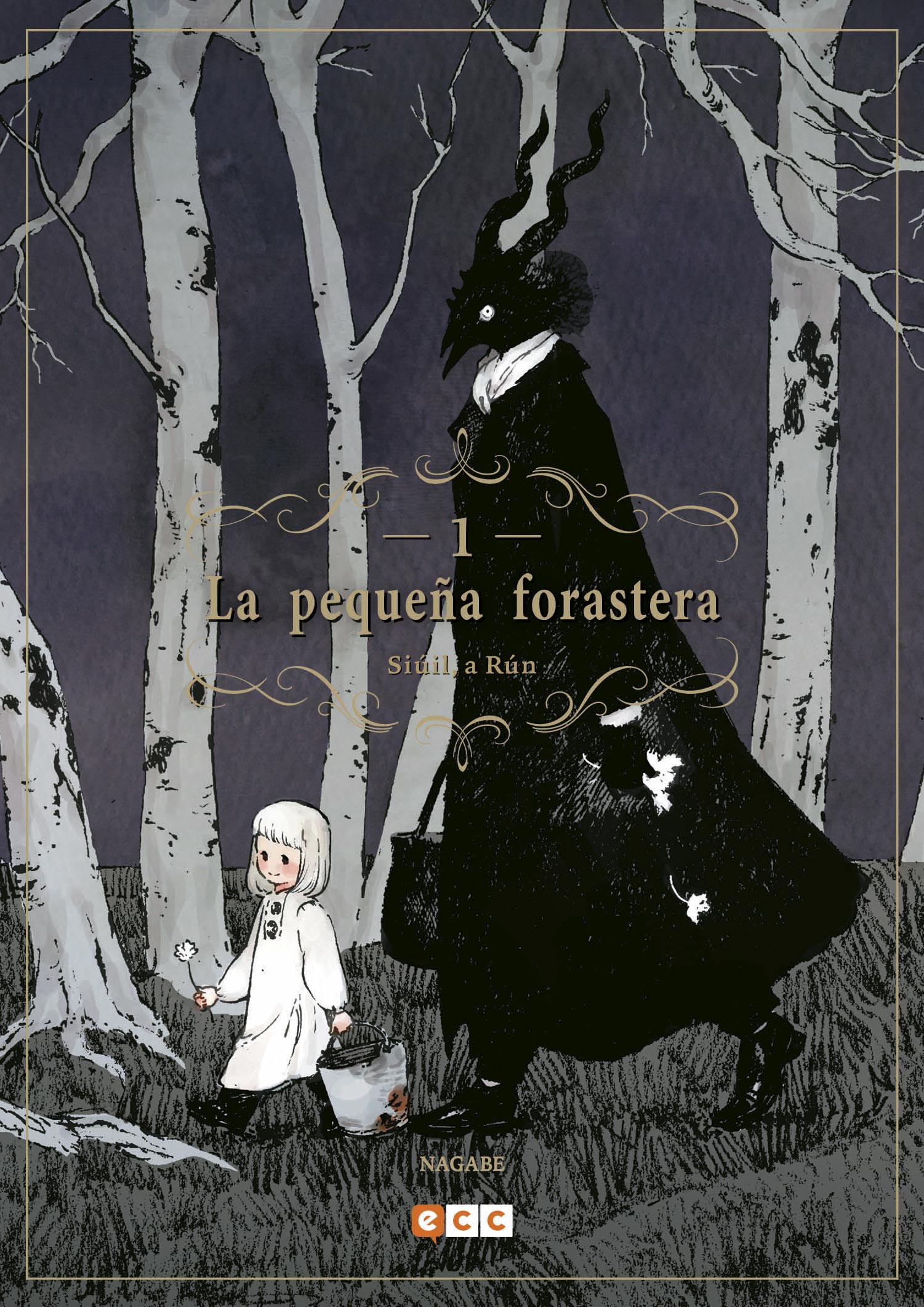 La pequeña forastera: Siúil, a Rún núm. 01 (3a edición)