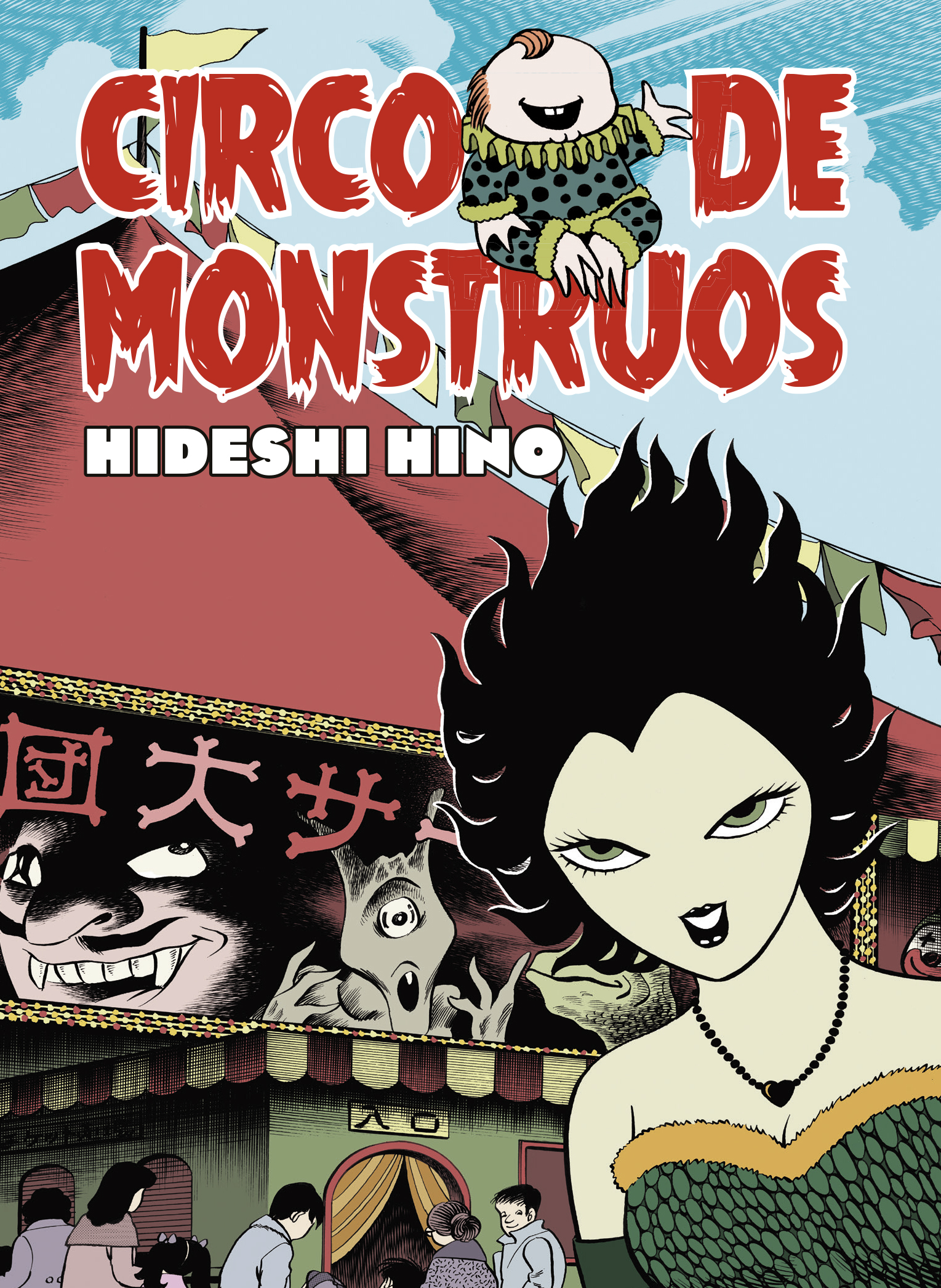 Circo de Monstruos (2ª ed.)