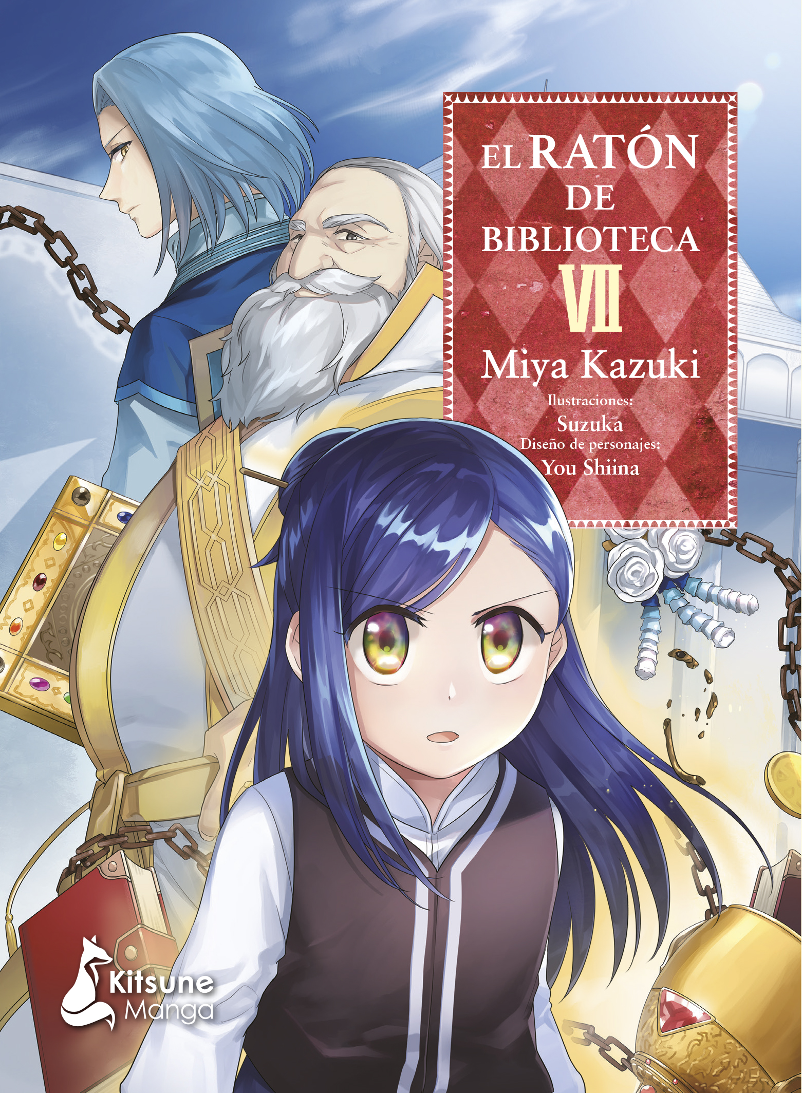 El ratón de biblioteca 7