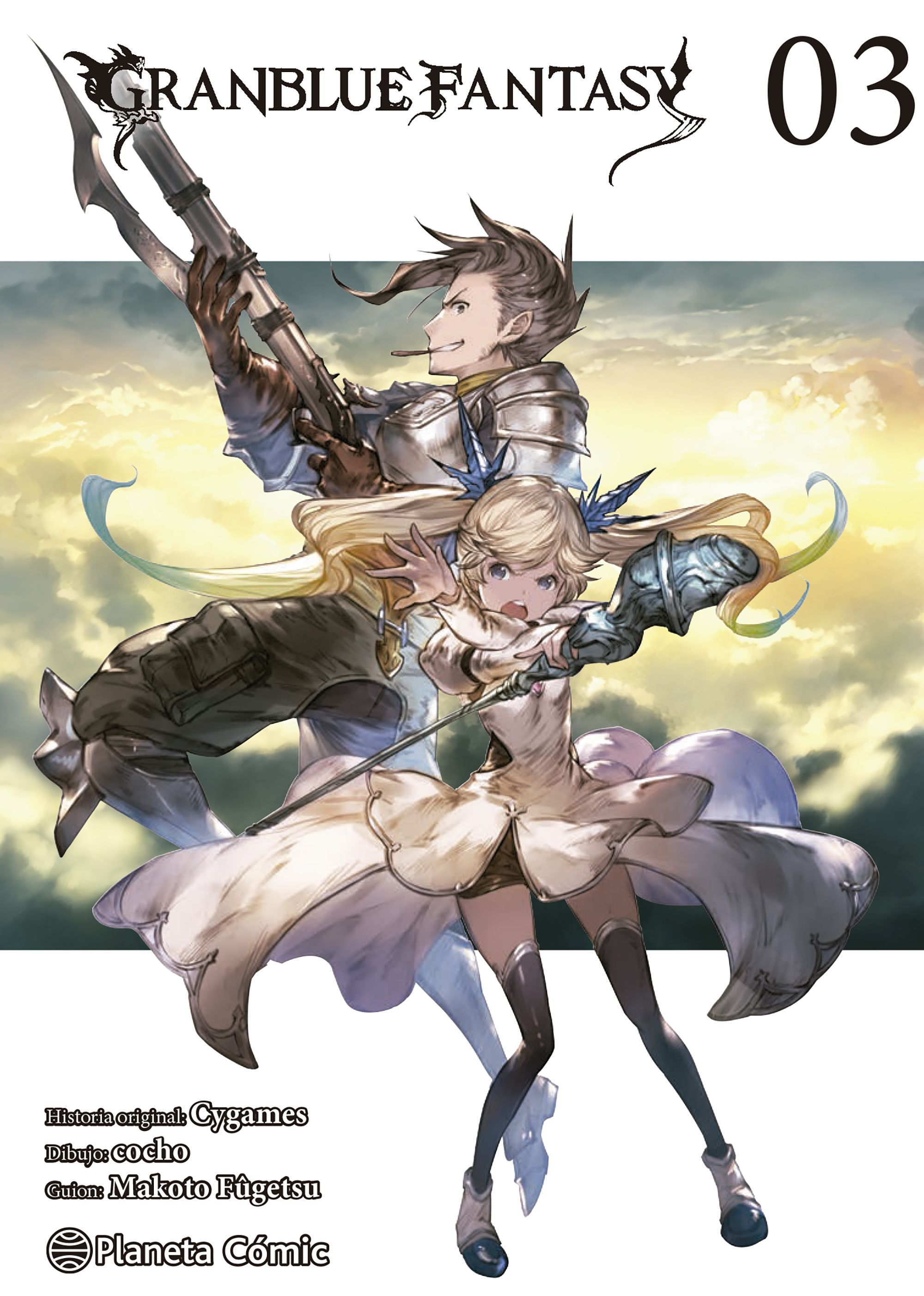 GranBlue Fantasy nº 03/07
