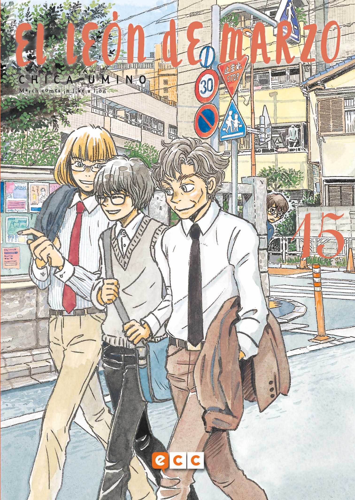 El león de marzo núm. 15 (de 12)