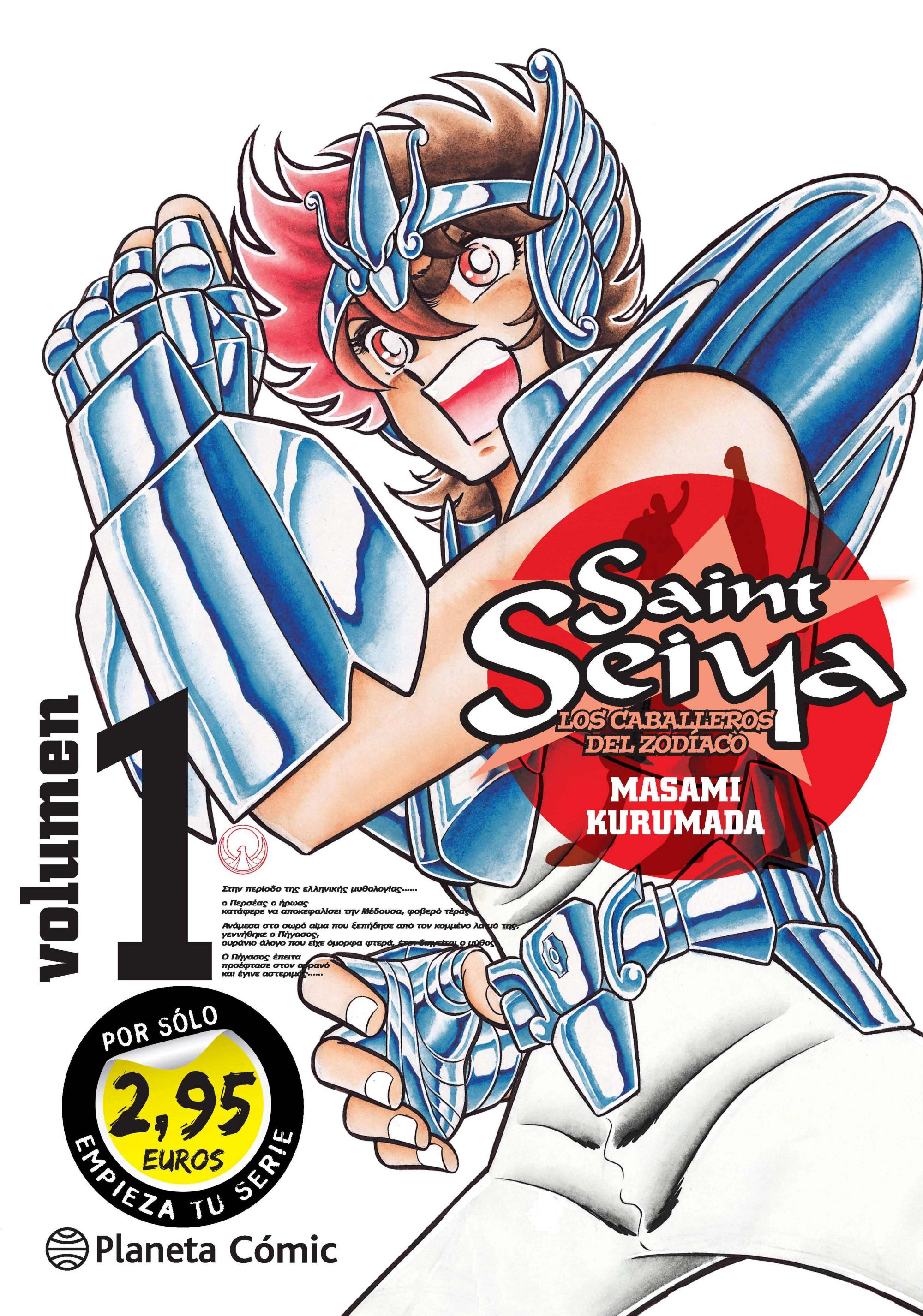 MM Saint Seiya nº 01 2,95