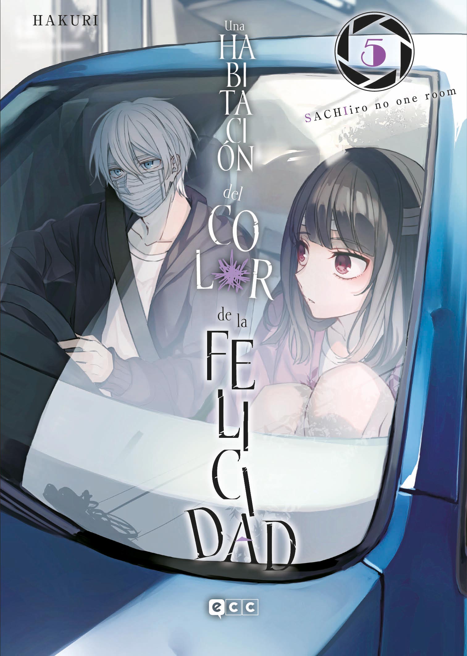 Una habitación del color de la felicidad vol. 05 de 10