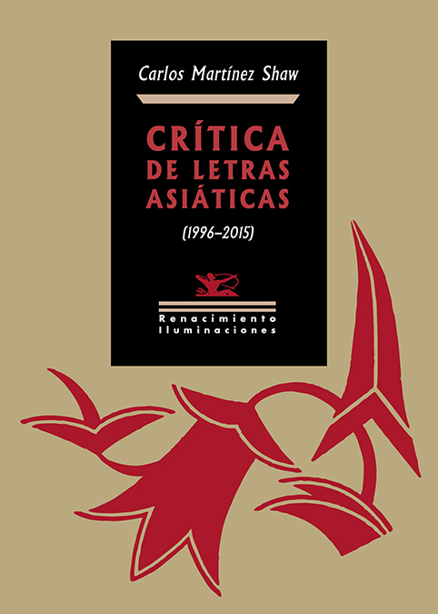 Crítica de letras asiáticas