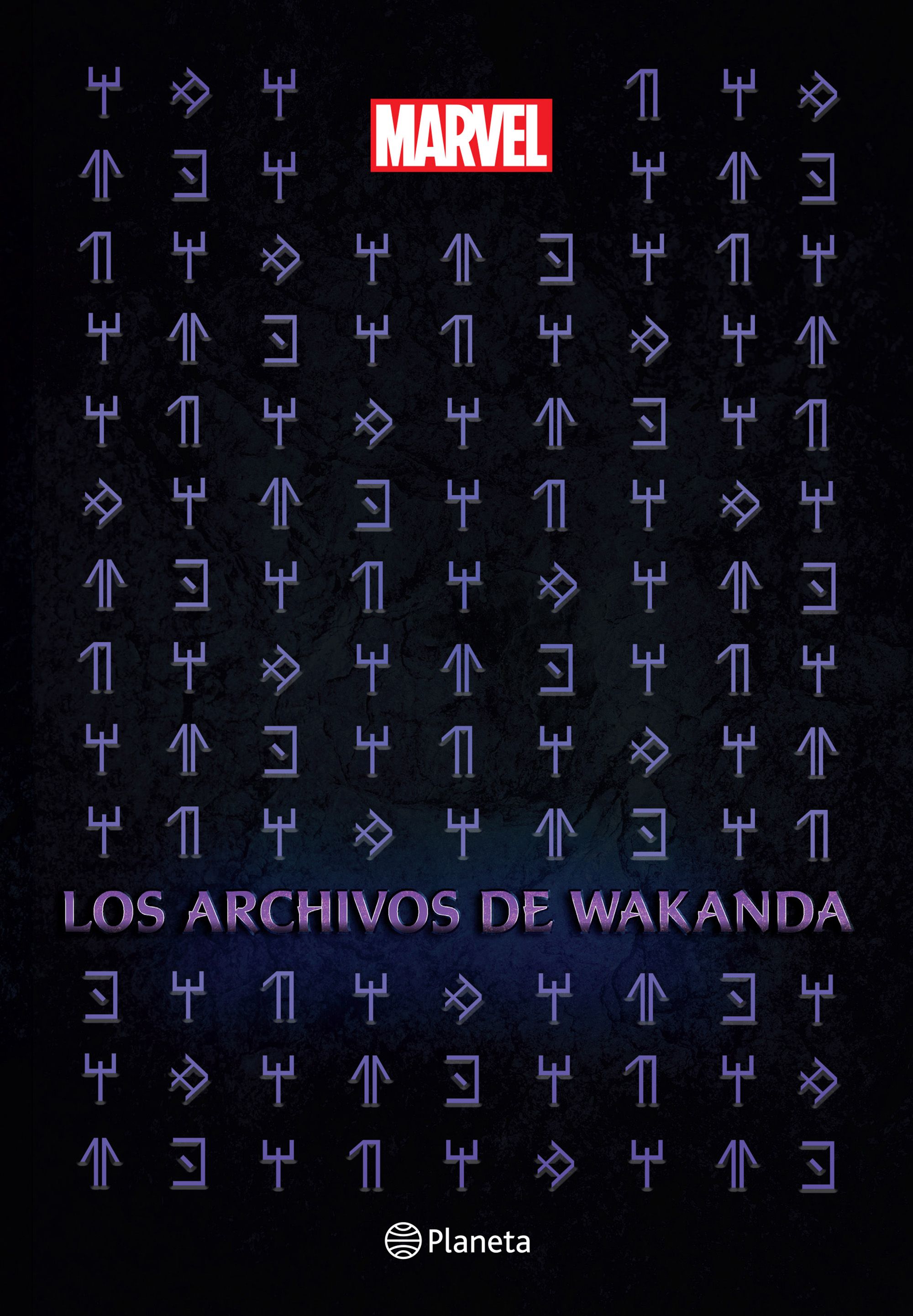 Los archivos de Wakanda