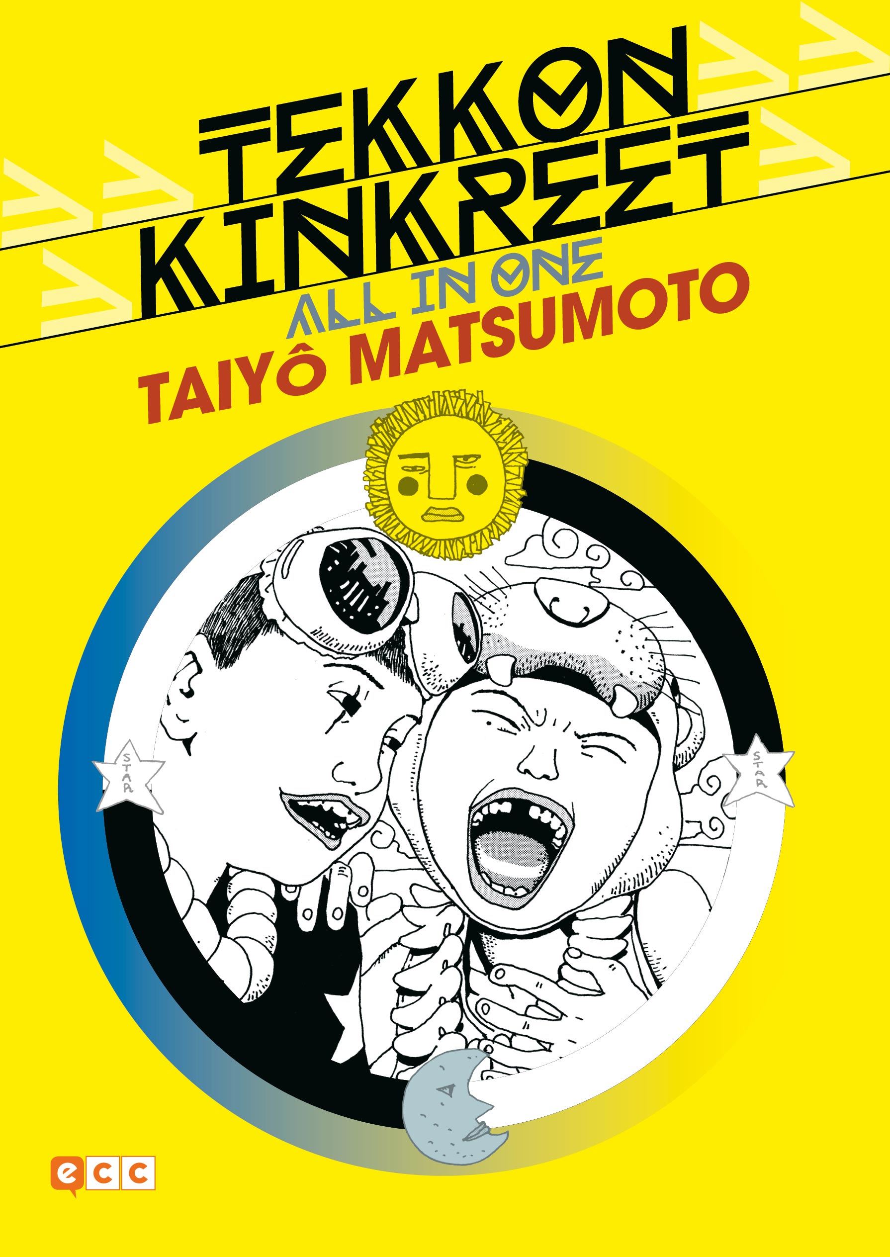 Tekkon Kinkreet: All in one (nueva edición) (Segunda edición)