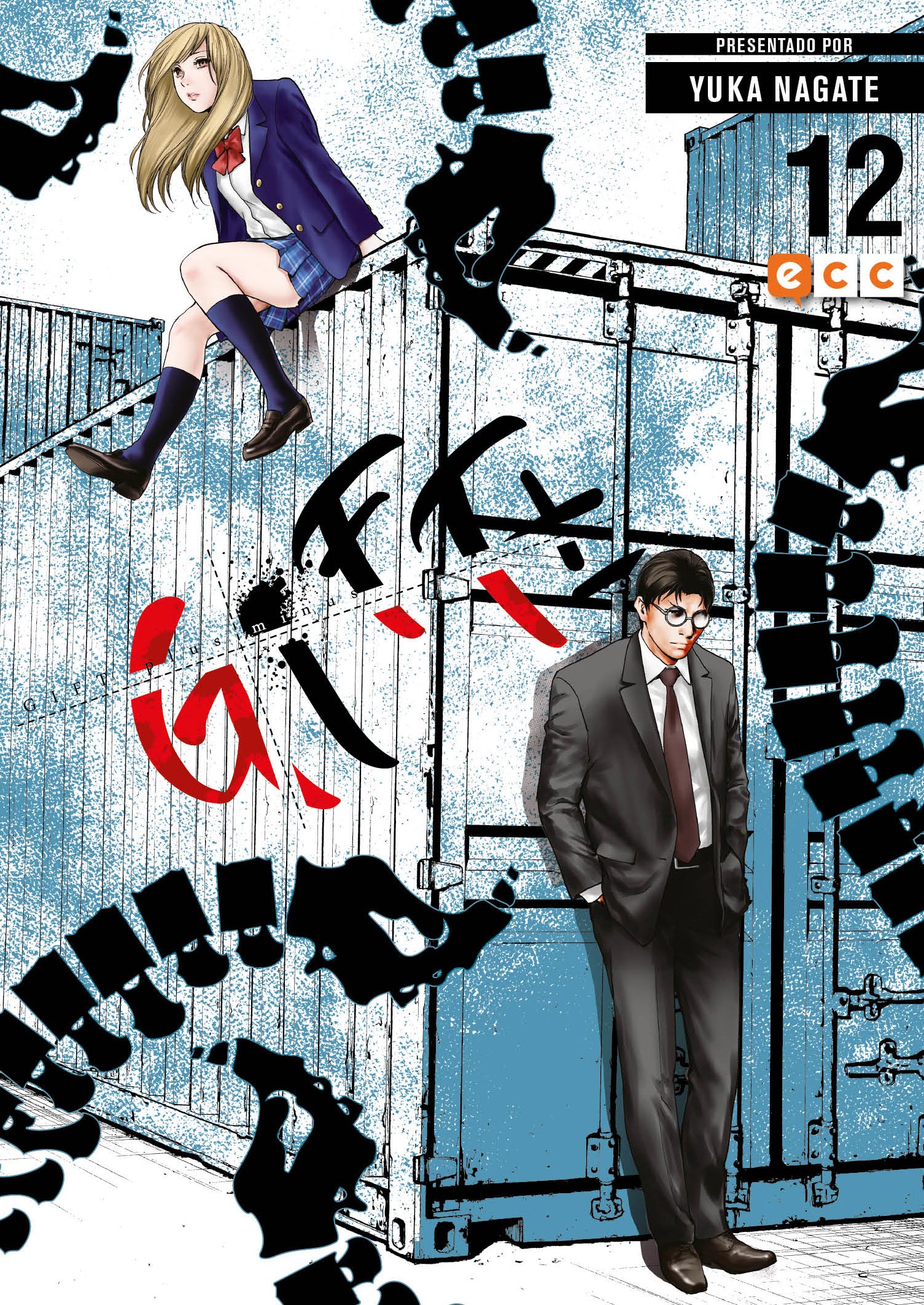 Gift plus minus núm. 12