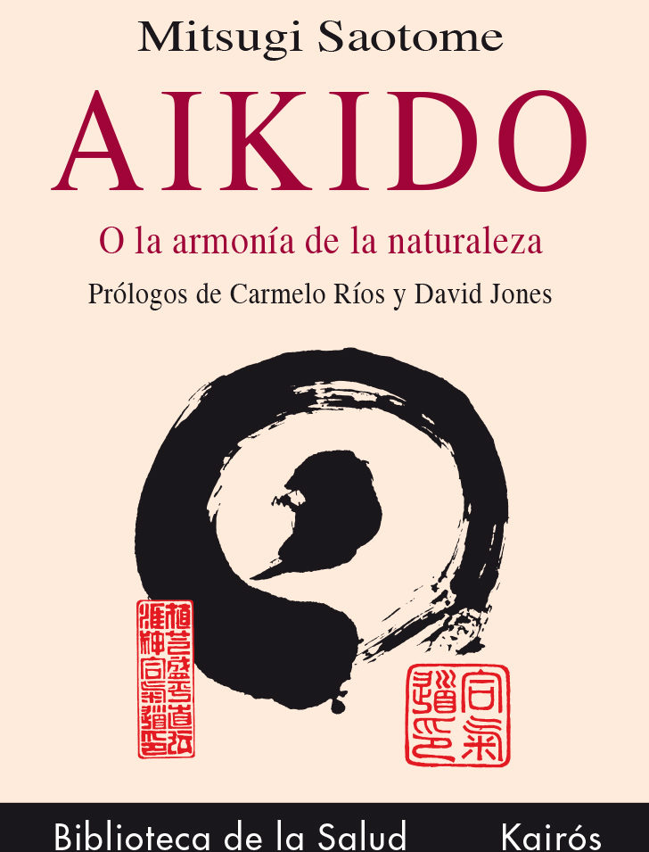 Aikido
