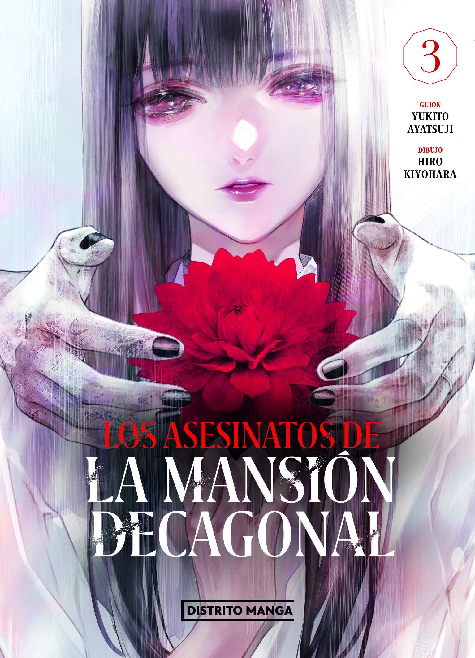 Los asesinatos de la mansión decagonal 3