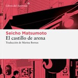 El castillo de arena