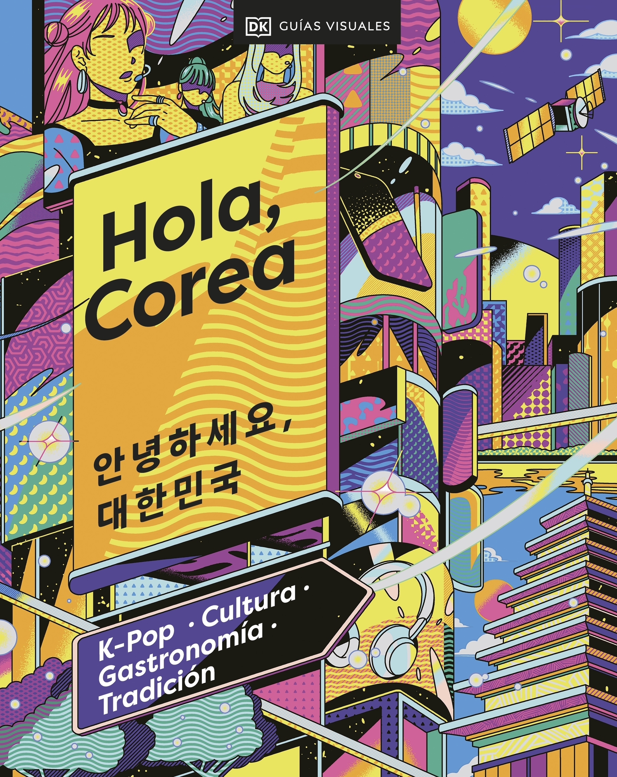 Hola, Corea ( Guías Visuales. Viajes para regalar )