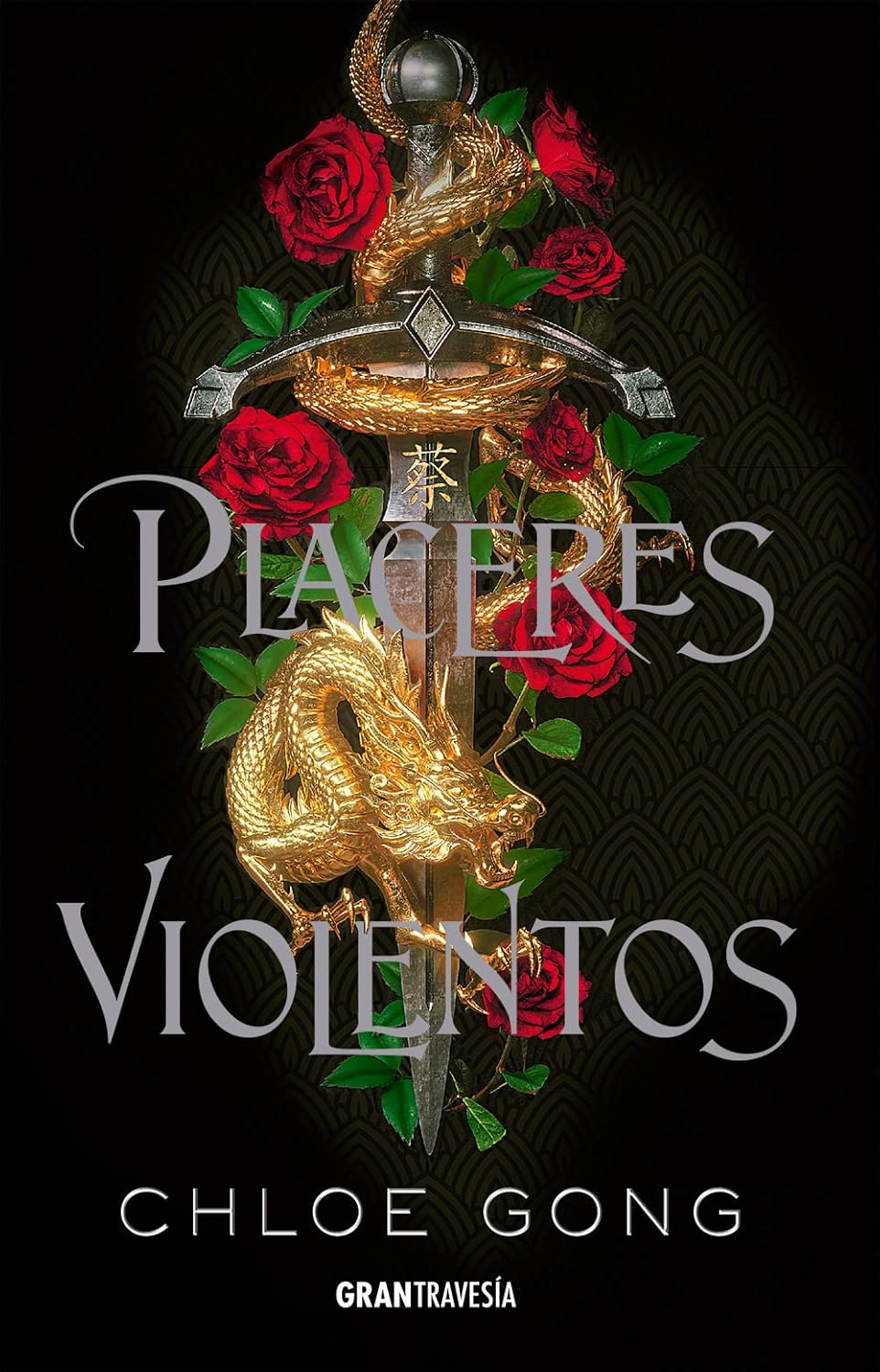 Serie «Placeres violentos»