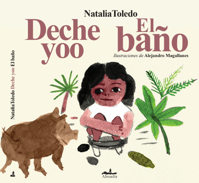 El baño / Deche yoo