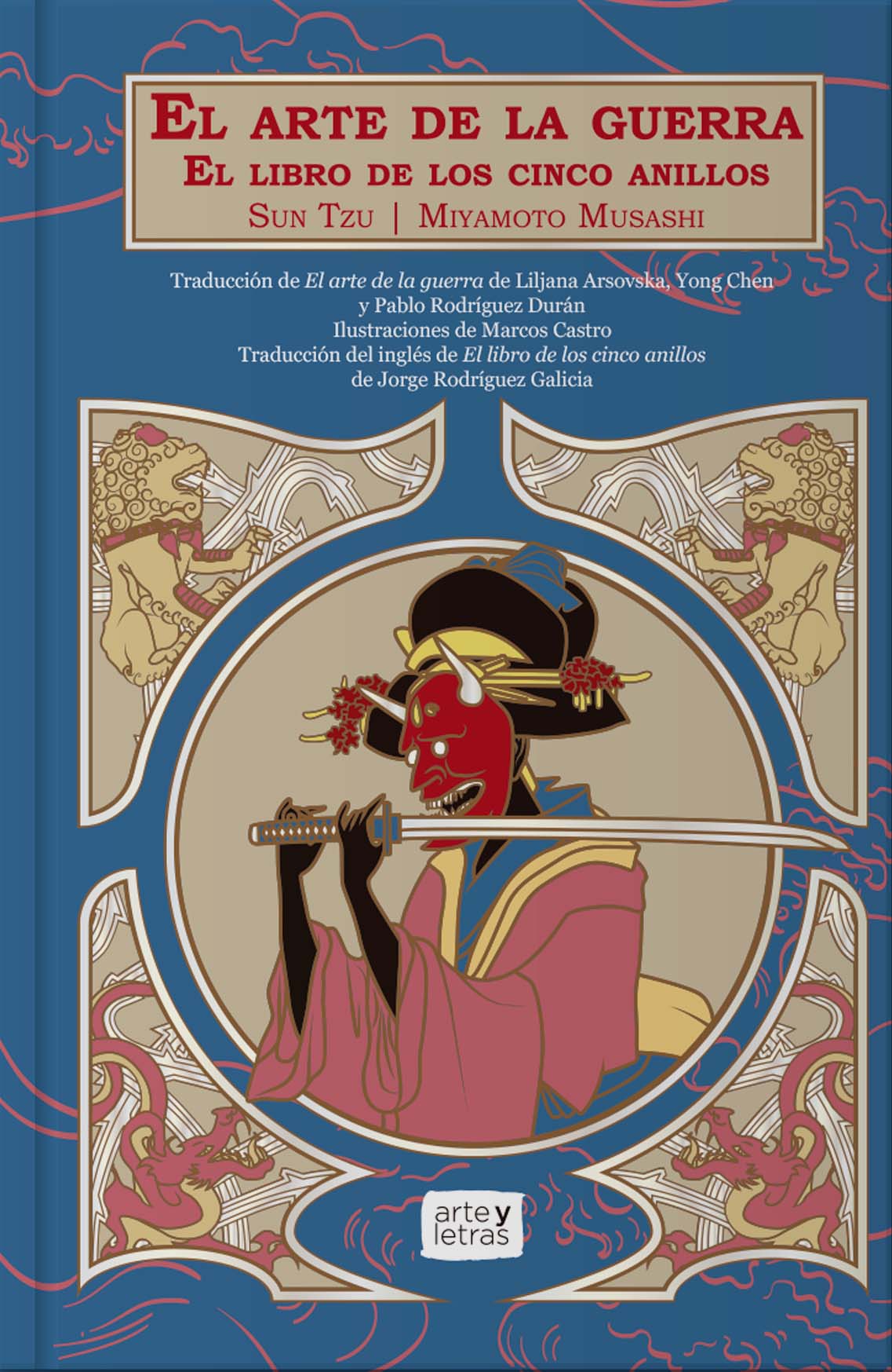 El arte de la guerra / Libro de los 5 anillos