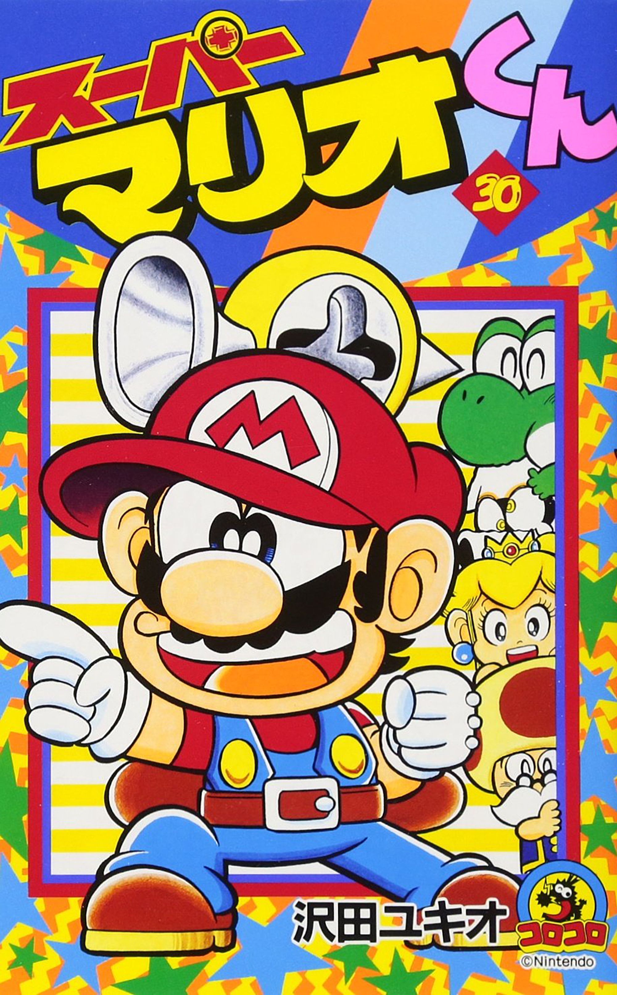 Super Mario nº 30