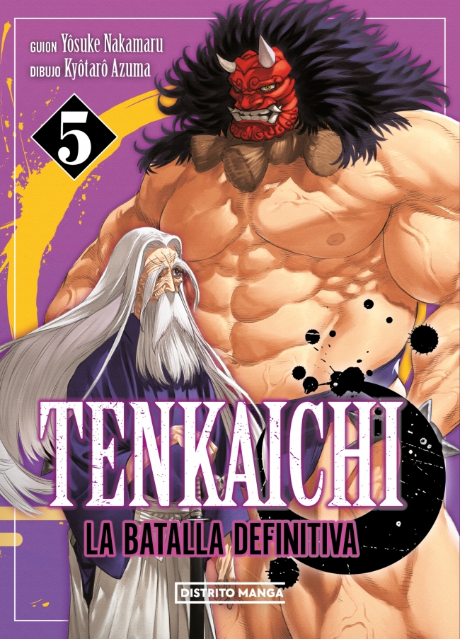 Tenkaichi: la batalla definitiva 5
