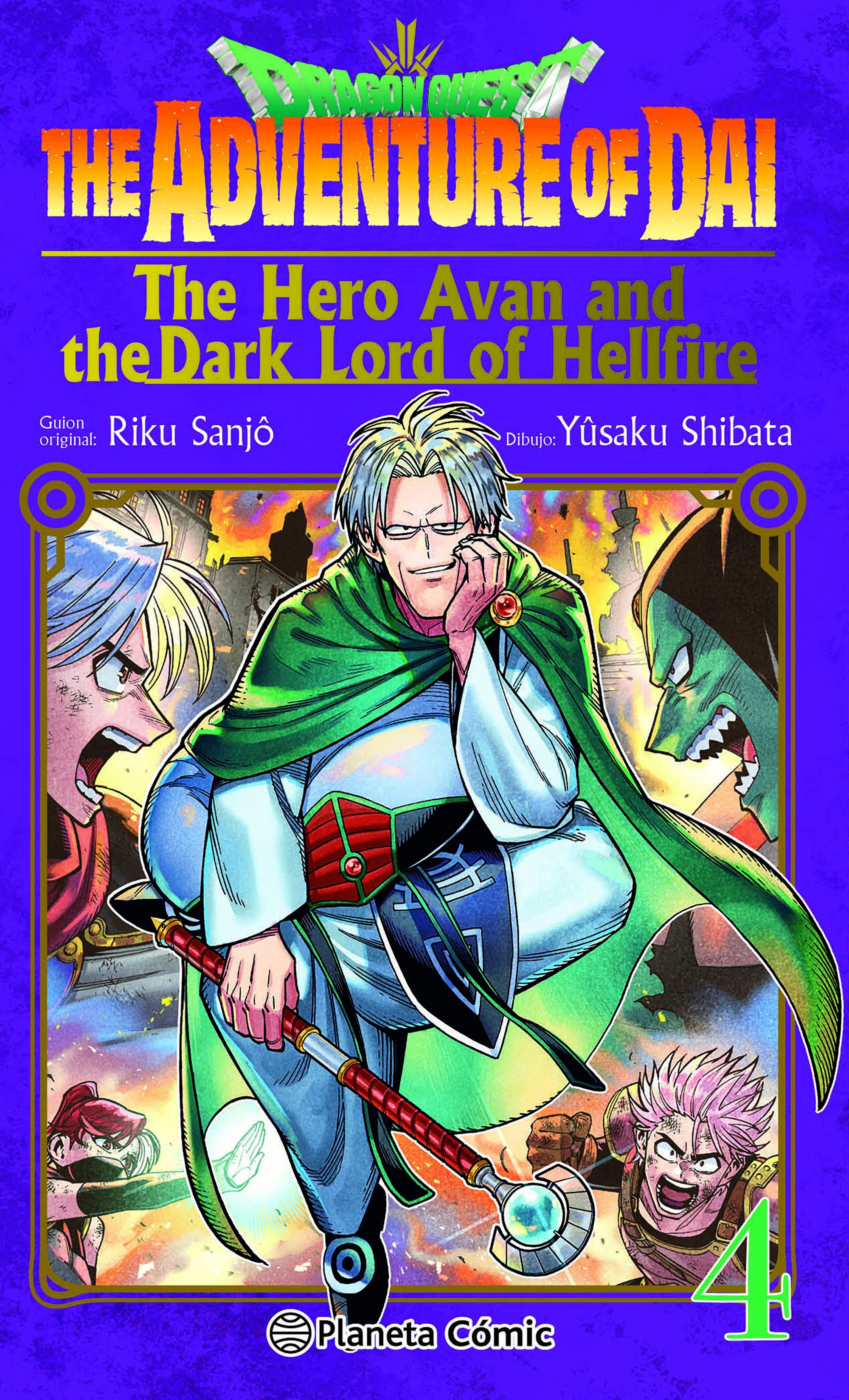 Dragon Quest: The Adventure of Dai. The Hero Avan and the Dark Lord of Hellfire