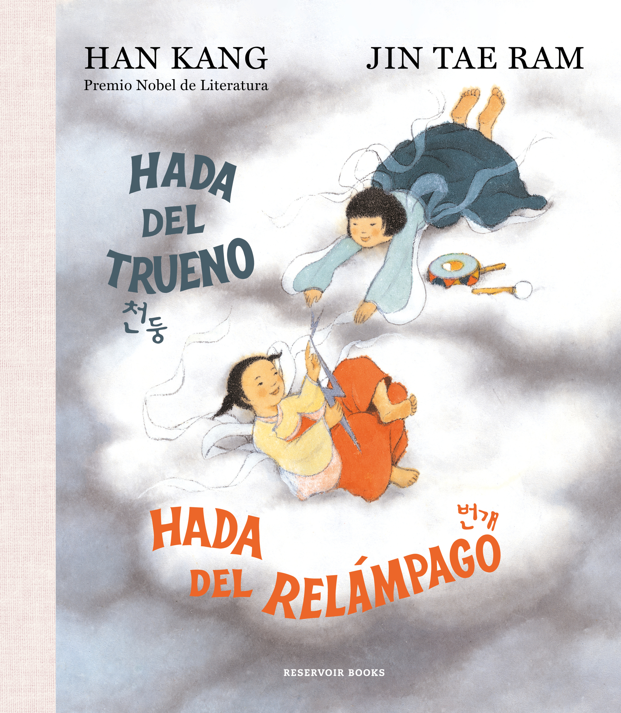 Hada del trueno, hada del relámpago