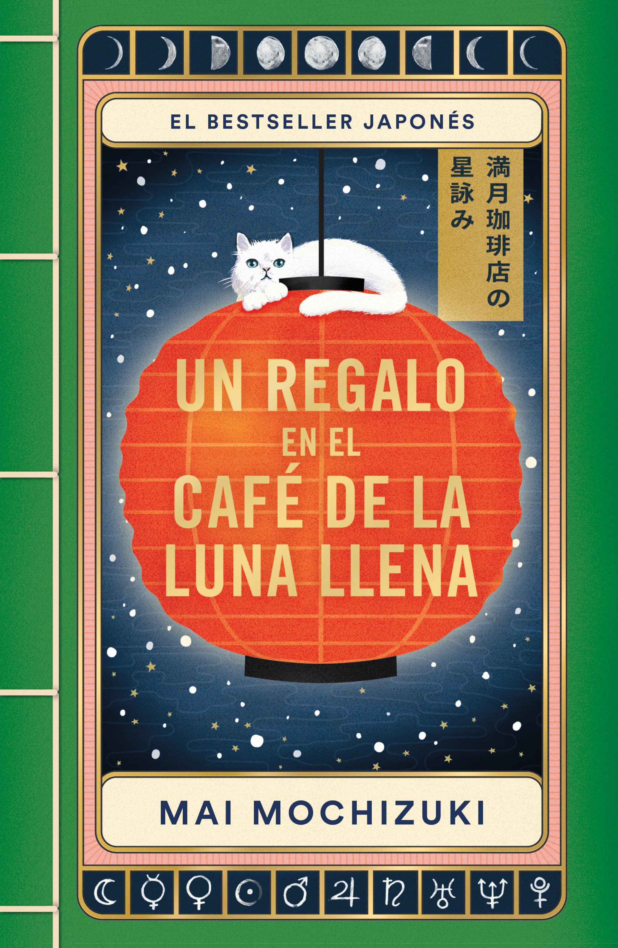 Un regalo en El Café de la Luna Llena ( El Café de la Luna Llena 2 )