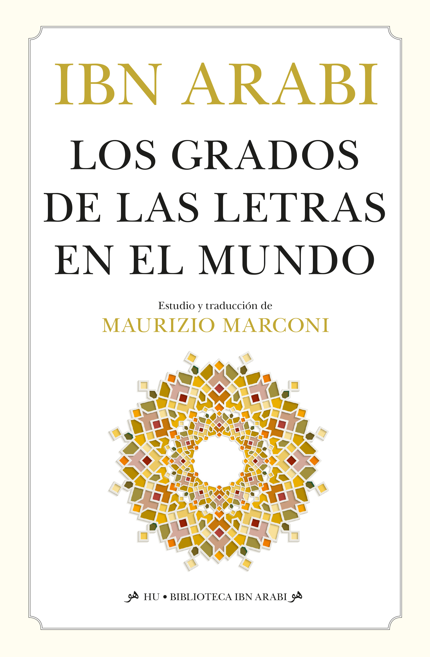 Los grados de las letras en el mundo