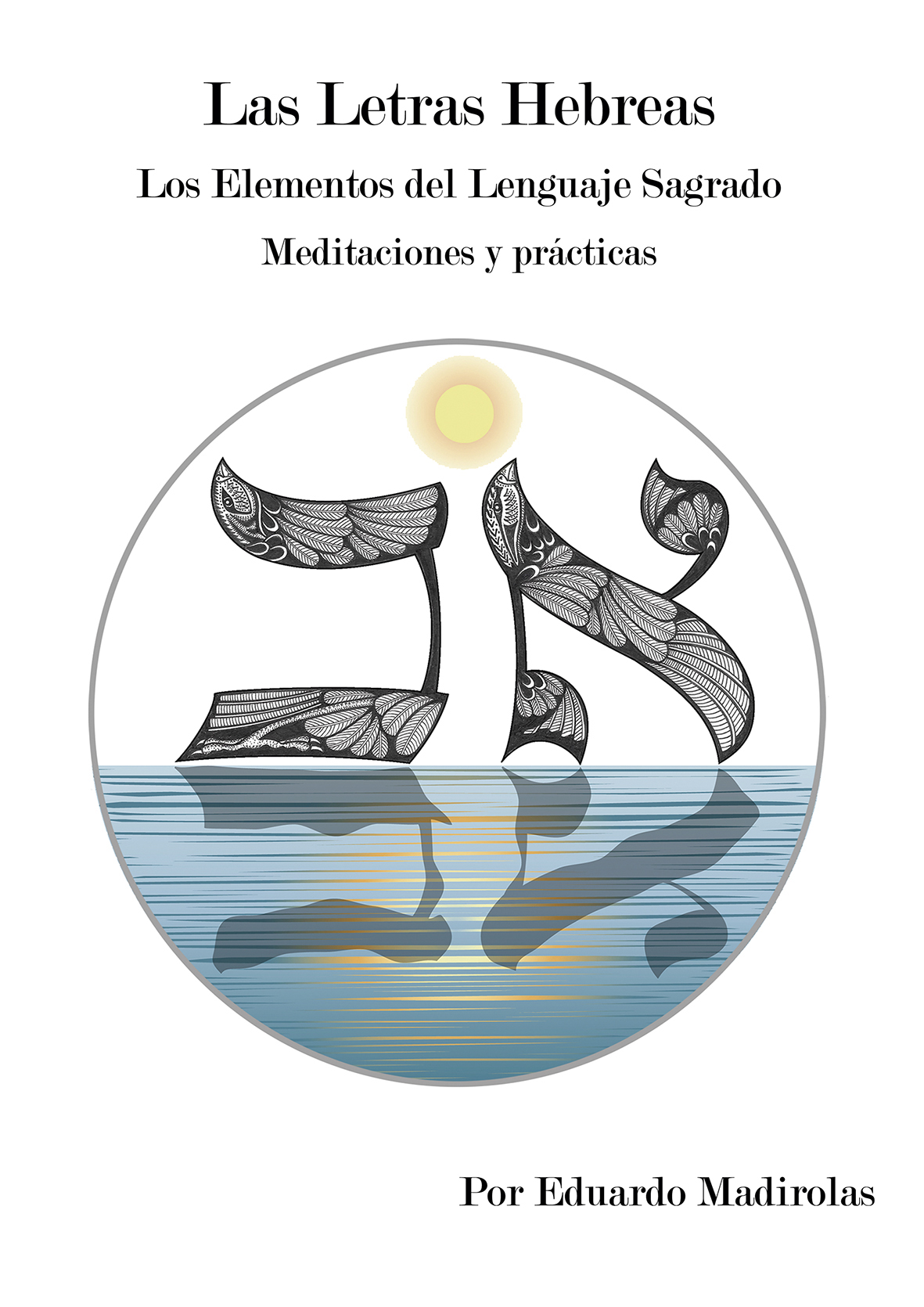 LAS LETRAS HEBREAS