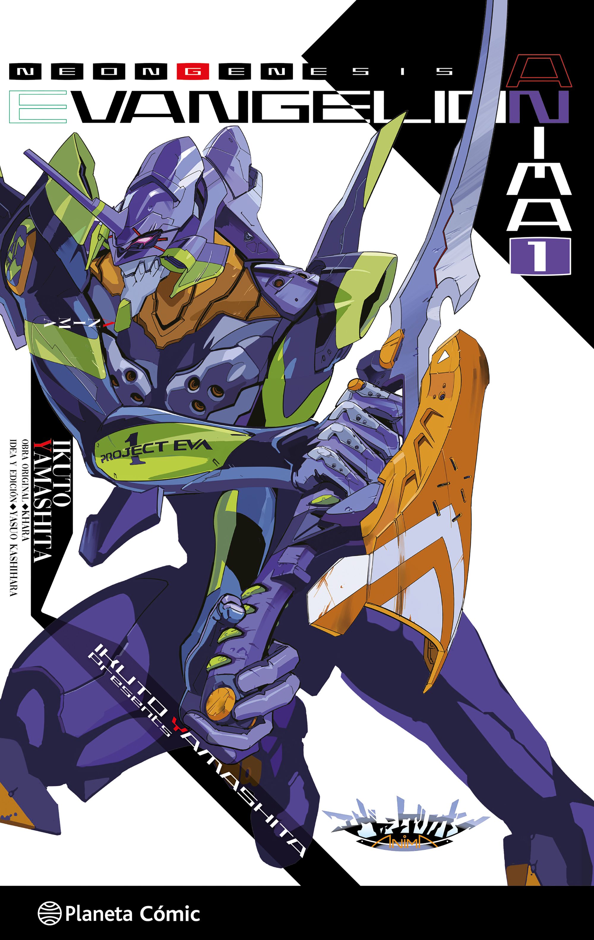 Evangelion Anima (novela) nº 01