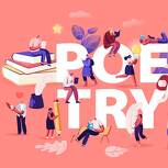 ¿Sigue viviendo la poesía clásica en la era del TikTok?