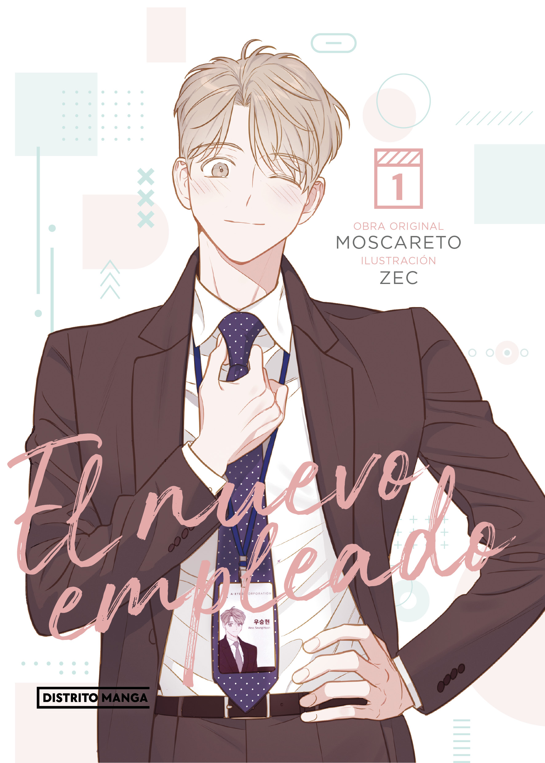 El nuevo empleado 1
