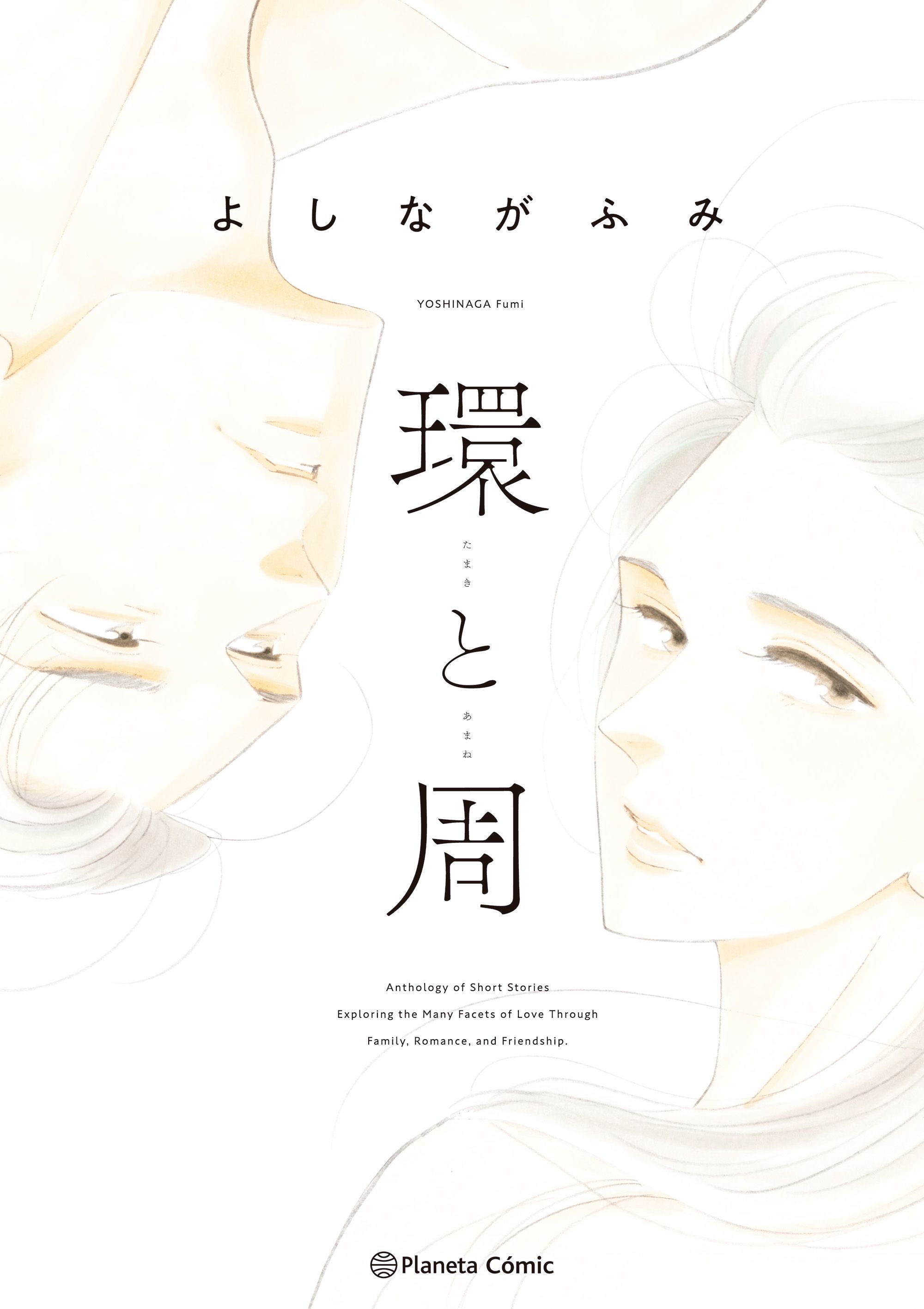 Tamaki y Amane