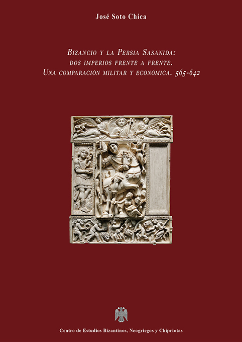 Bizancio y la Persia Sasánida: dos imperios frente a frente. Una comparación militar y económica. 565-642