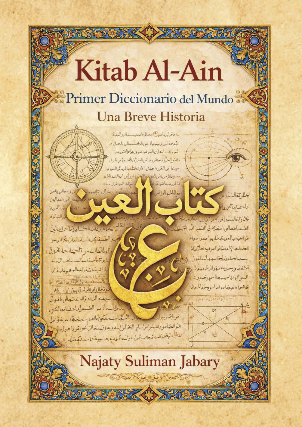 Kitab al-Ayn