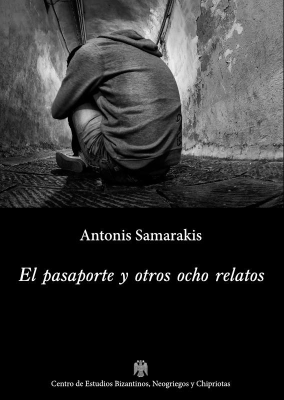 El pasaporte y otros ocho relatos