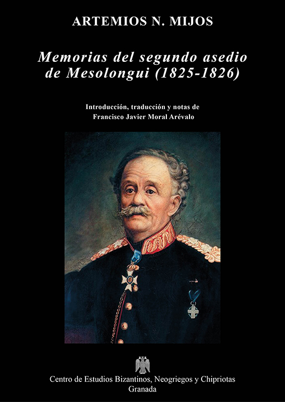 Memorias del segundo asedio de Mesolongui (1825-1826)