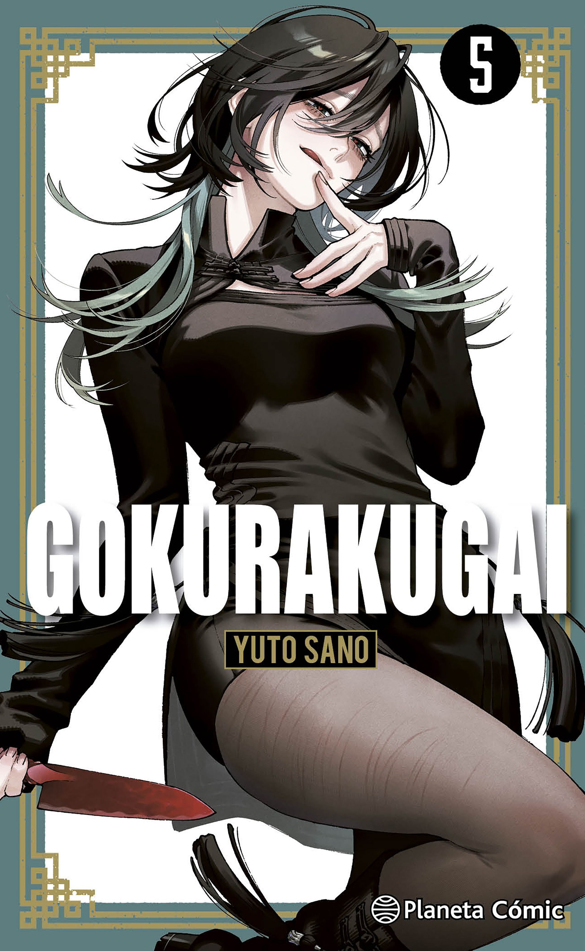 Gokurakugai nº 05