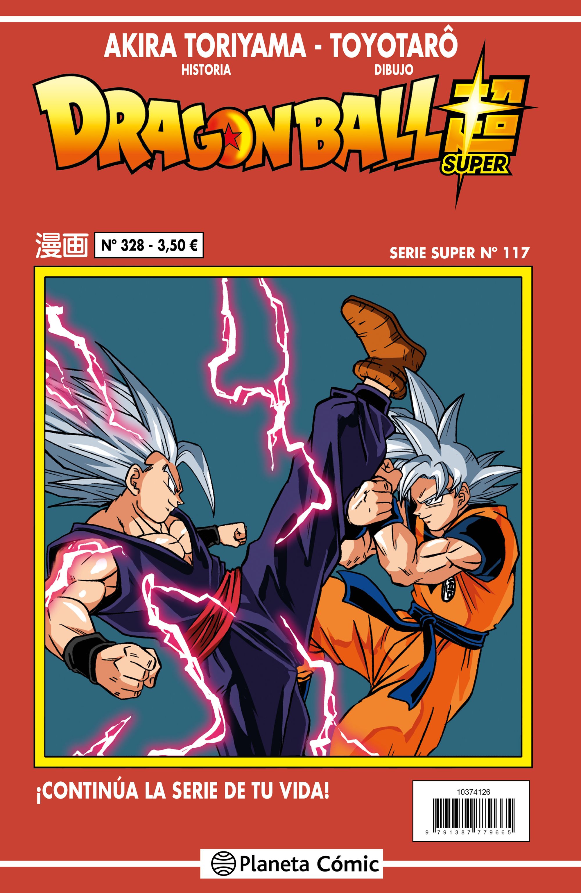 Dragon Ball Serie Roja nº 328