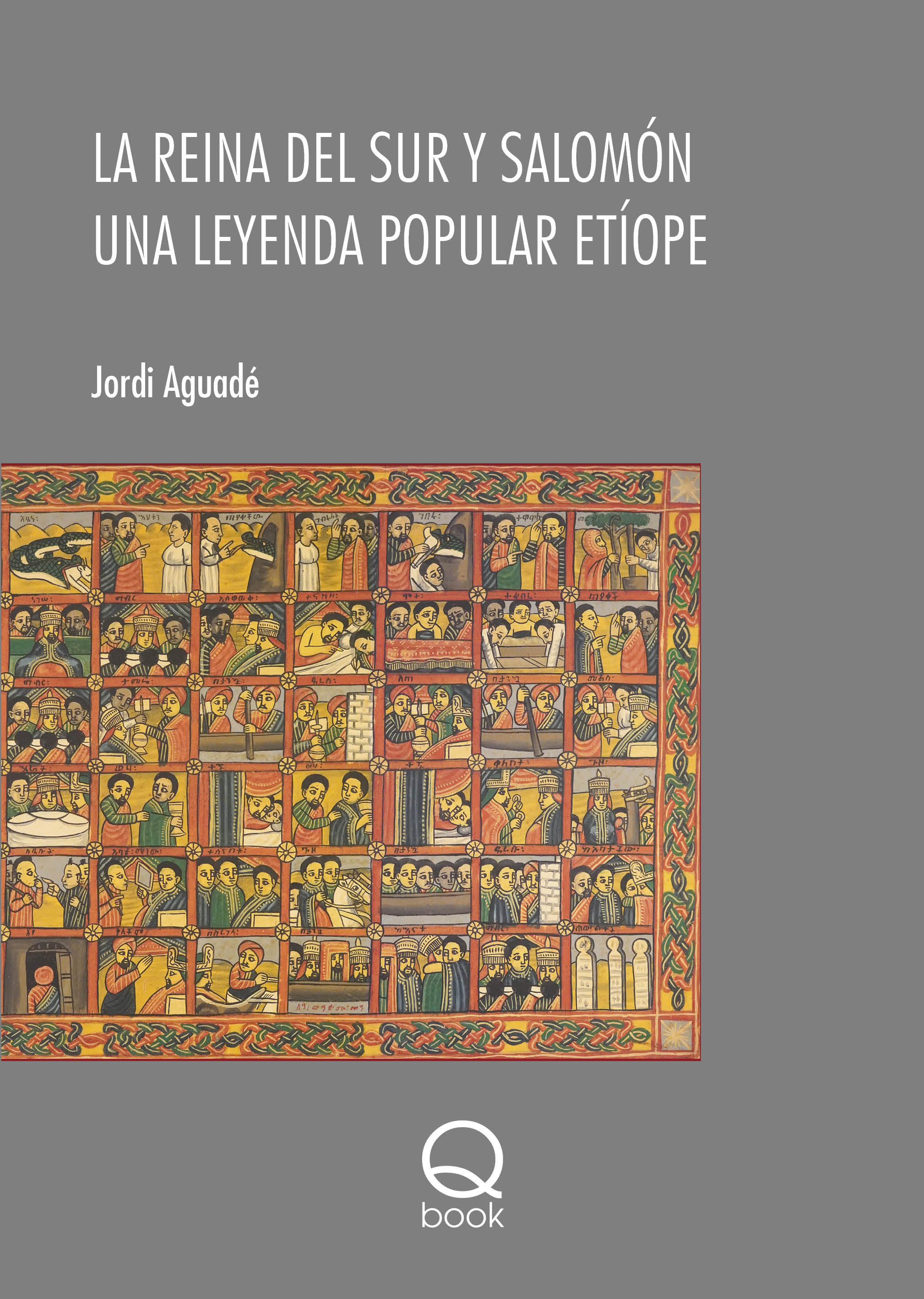 La Reina del Sur y Salomón. Una leyenda popular etíope