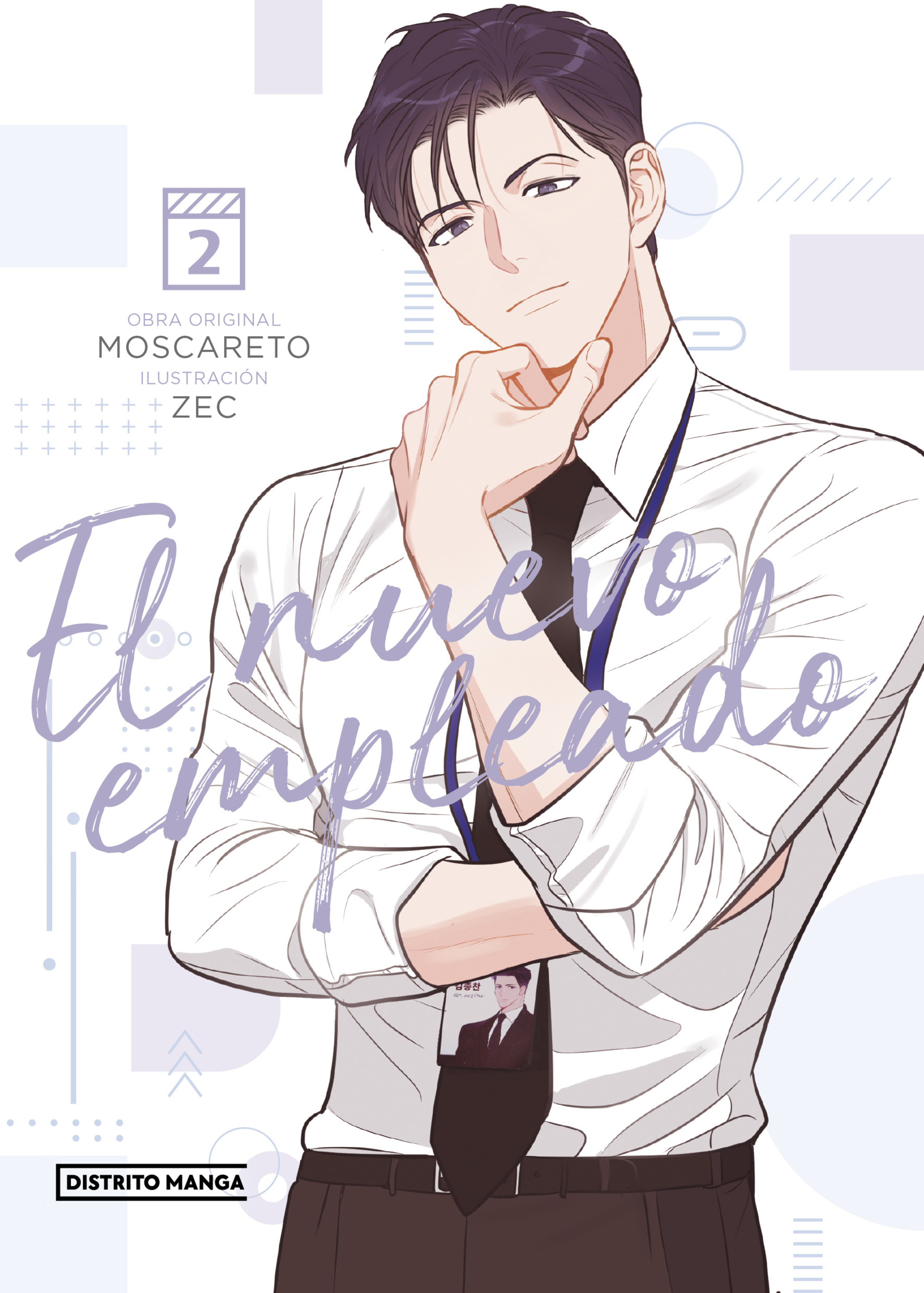 El nuevo empleado 2