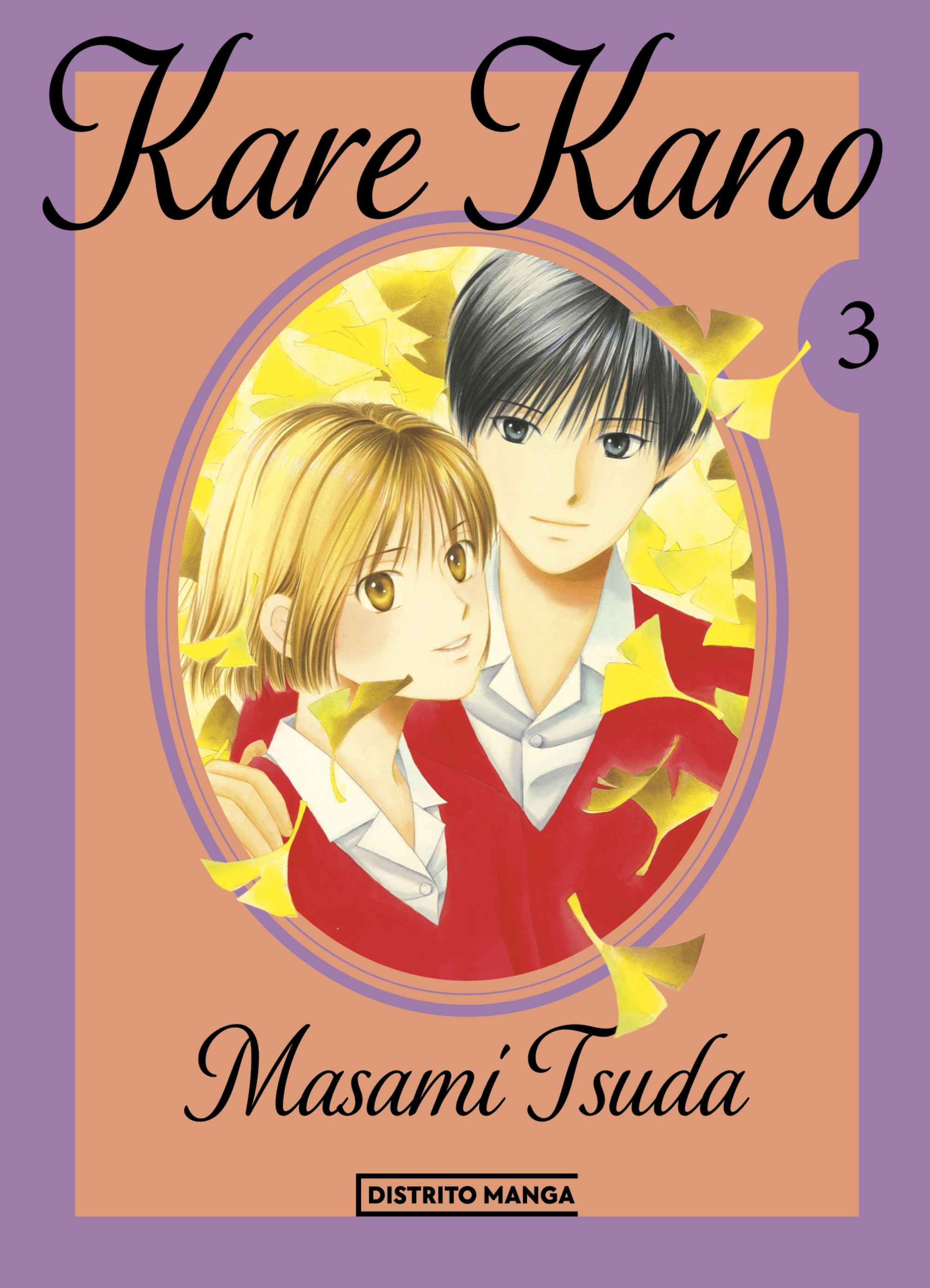 Kare Kano 3