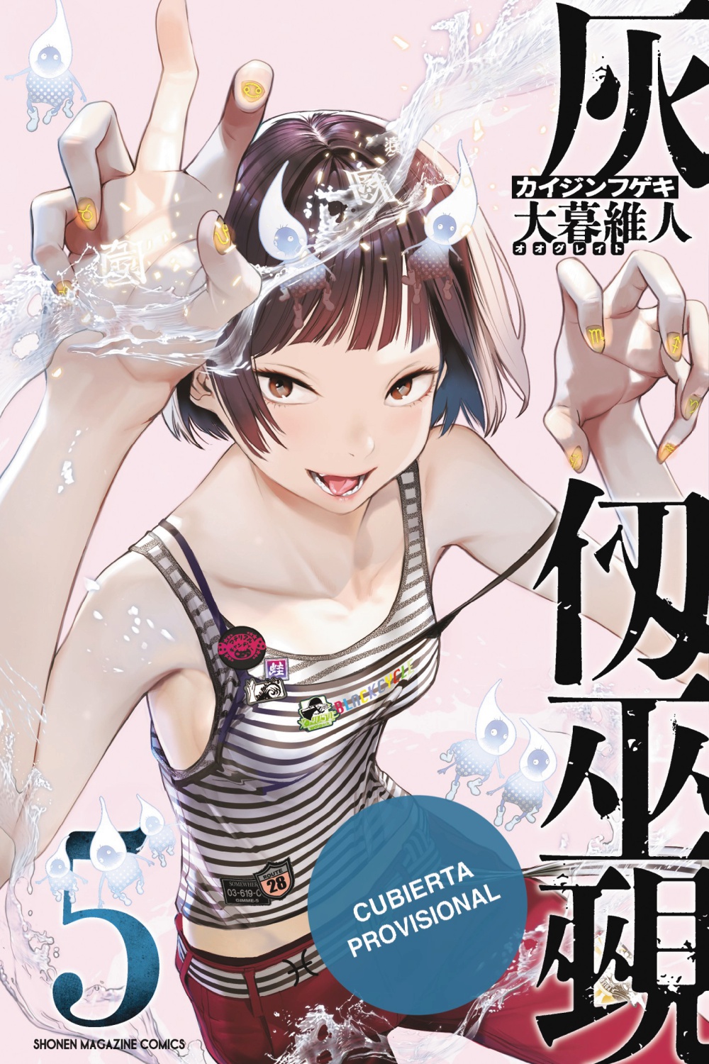 Kaijin Fugeki: Kindled Spirits 5