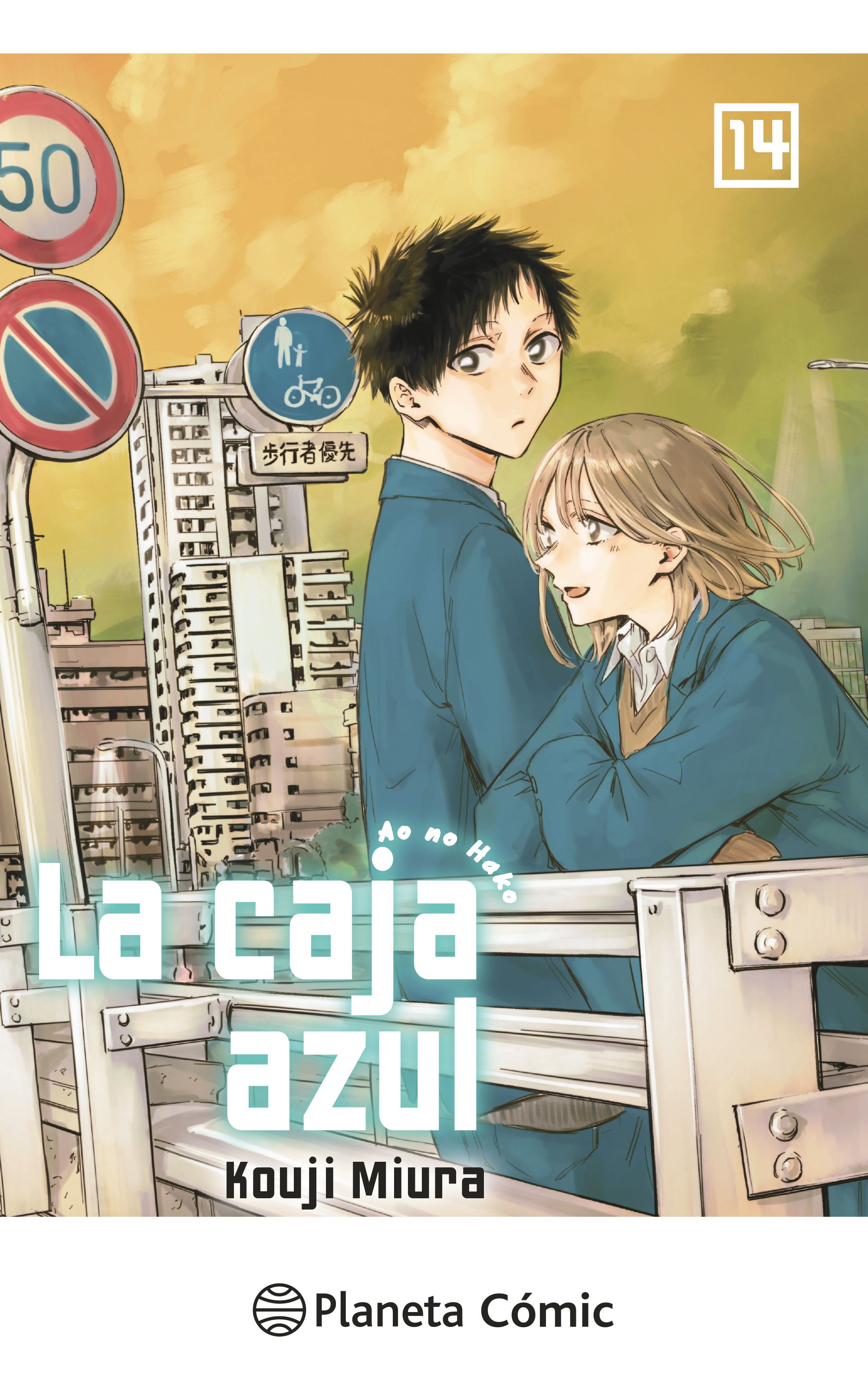 La caja azul nº 14