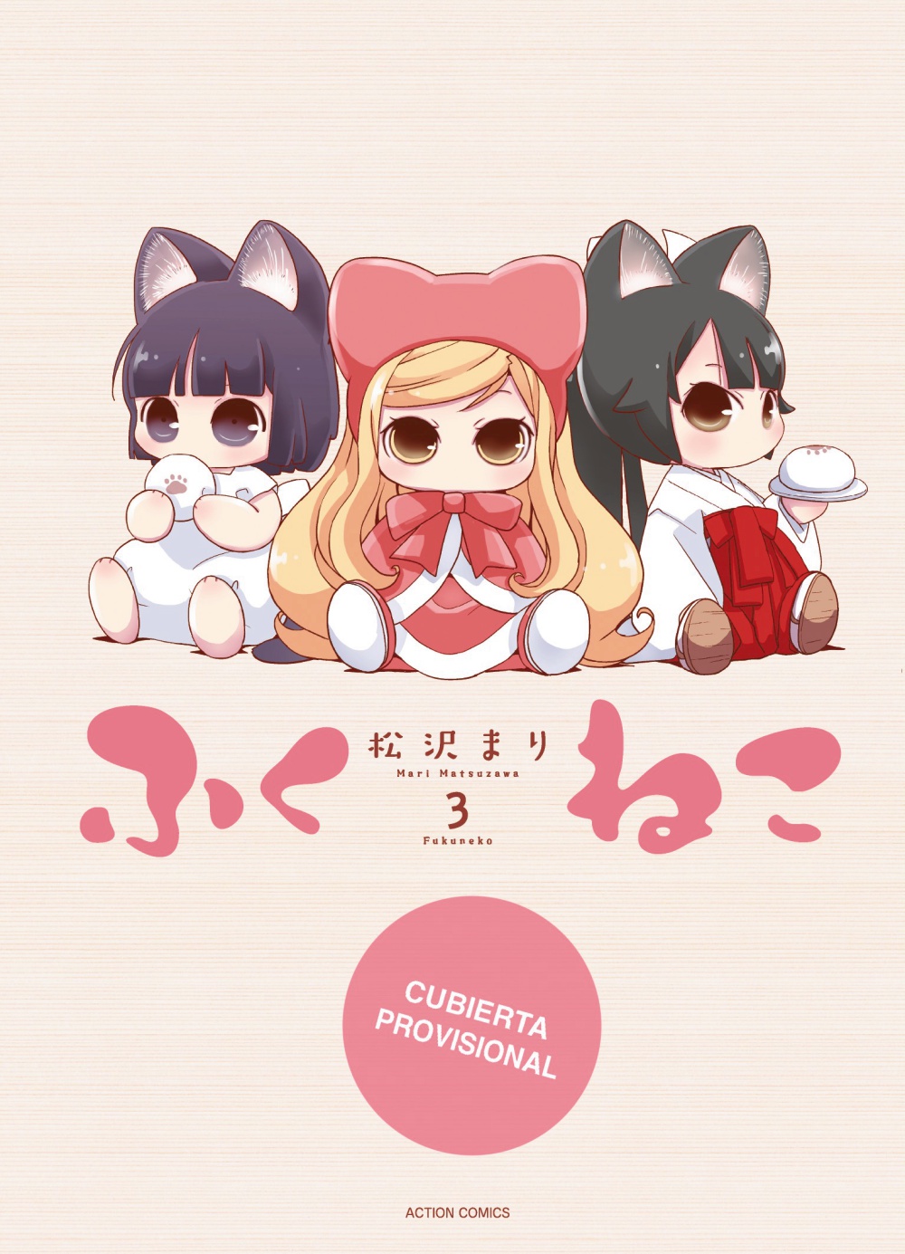 Fukuneko, 3