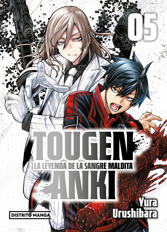 Tougen Anki: La leyenda de la sangre maldita 5 (Shônen)