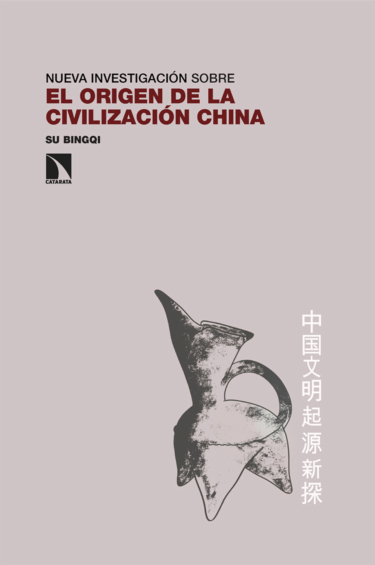 Nueva investigación sobre el origen de la civilización China