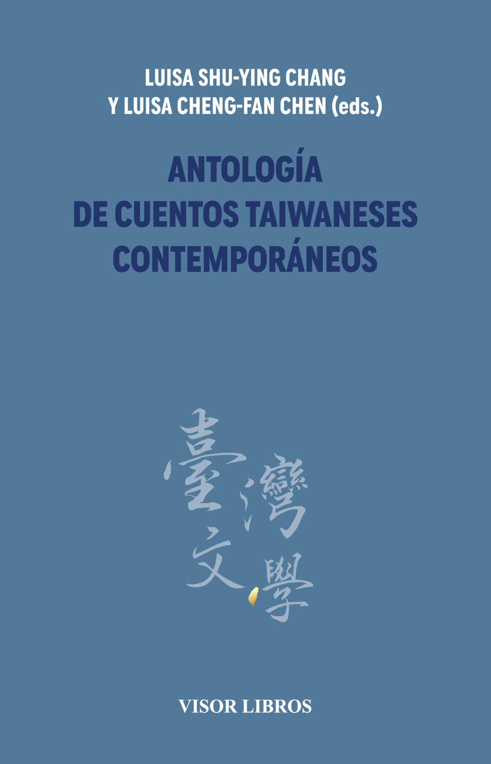 Antología de cuentos taiwaneses contemporáneos