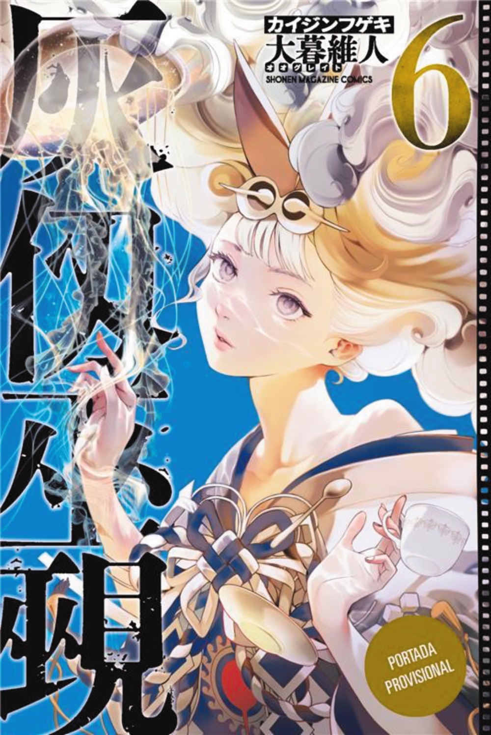 Kaijin Fugeki: Kindled Spirits 6