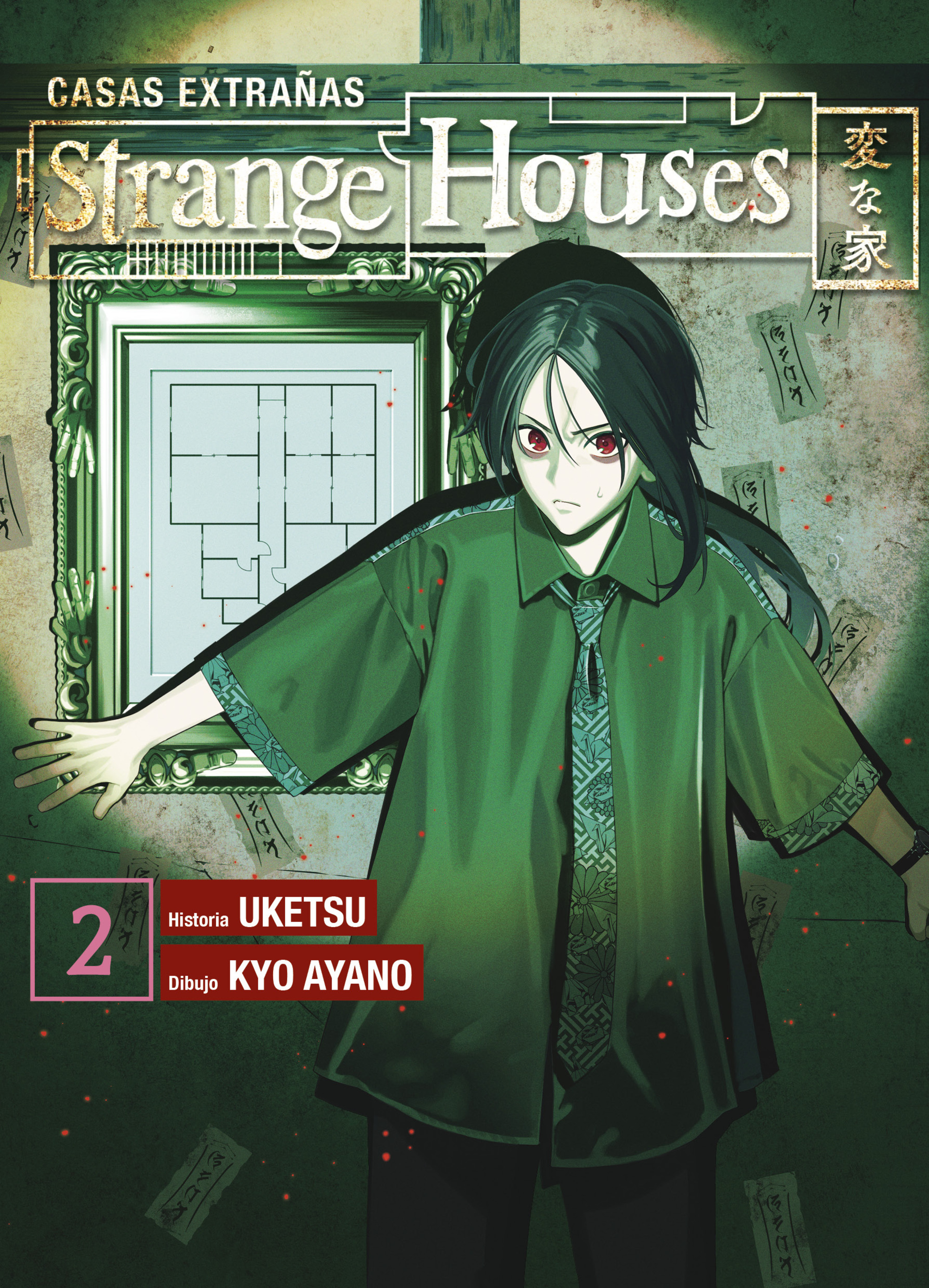 Strange Houses 2