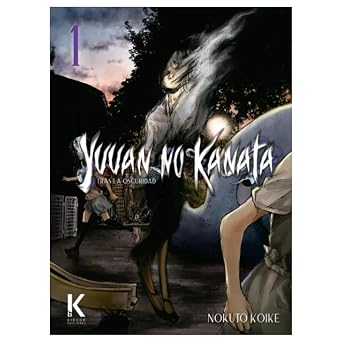 Yuuan no Kanata: Tras la oscuridad Vol. 1
