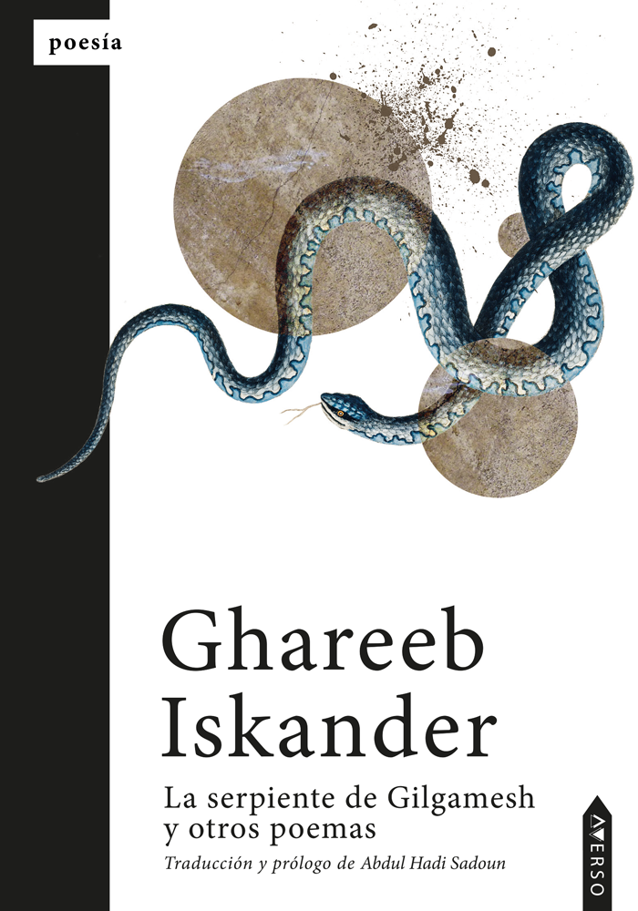 La serpiente de Gilgamesh y otros poemas